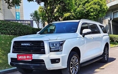 Haval H5, 2024 год, 2 510 000 рублей, 1 фотография