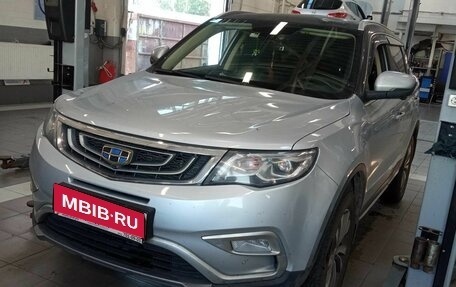 Geely Atlas I, 2021 год, 1 620 000 рублей, 1 фотография