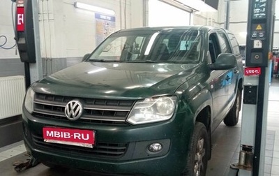 Volkswagen Amarok I рестайлинг, 2012 год, 1 199 000 рублей, 1 фотография