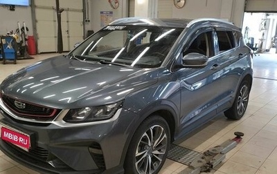 Geely Coolray I, 2021 год, 1 380 000 рублей, 1 фотография