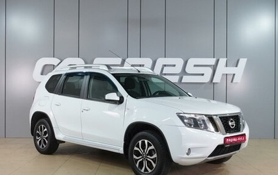 Nissan Terrano III, 2018 год, 1 785 000 рублей, 1 фотография