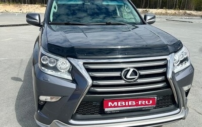 Lexus GX II, 2018 год, 5 350 000 рублей, 1 фотография