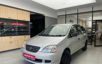 Toyota Nadia, 1999 год, 499 000 рублей, 1 фотография