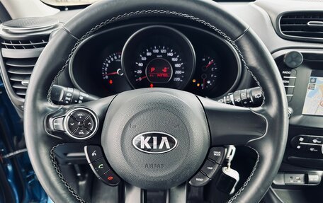 KIA Soul II рестайлинг, 2017 год, 1 330 000 рублей, 9 фотография