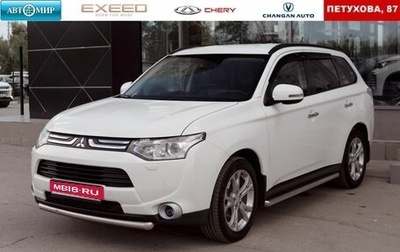 Mitsubishi Outlander III рестайлинг 3, 2013 год, 1 700 000 рублей, 1 фотография
