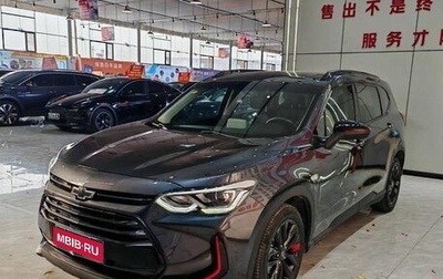 Chevrolet Orlando, 2022 год, 1 136 800 рублей, 1 фотография