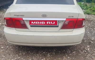 KIA Magentis I, 2004 год, 150 000 рублей, 1 фотография