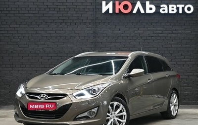 Hyundai i40 I рестайлинг, 2012 год, 1 350 000 рублей, 1 фотография