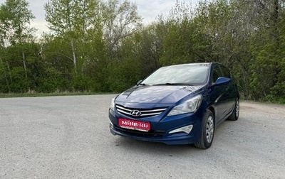 Hyundai Solaris II рестайлинг, 2015 год, 900 000 рублей, 1 фотография