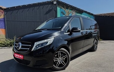 Mercedes-Benz V-Класс, 2014 год, 4 100 000 рублей, 1 фотография
