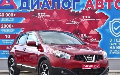 Nissan Qashqai, 2010 год, 1 060 000 рублей, 1 фотография