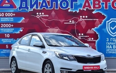 KIA Rio III рестайлинг, 2016 год, 950 000 рублей, 1 фотография