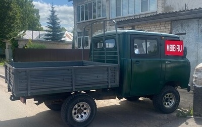 ЛуАЗ Pickup, 2008 год, 390 000 рублей, 1 фотография