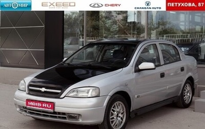 Chevrolet Viva, 2005 год, 320 000 рублей, 1 фотография