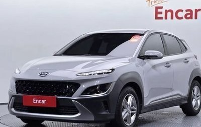 Hyundai Kona I, 2021 год, 1 810 007 рублей, 1 фотография