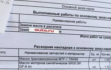 Toyota RAV4, 2019 год, 2 999 950 рублей, 15 фотография