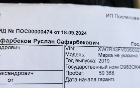 Toyota RAV4, 2019 год, 2 999 950 рублей, 14 фотография