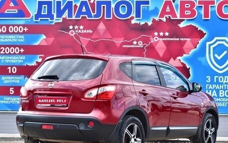 Nissan Qashqai, 2010 год, 1 060 000 рублей, 3 фотография