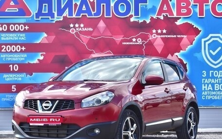 Nissan Qashqai, 2010 год, 1 060 000 рублей, 7 фотография