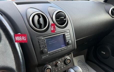 Nissan Qashqai, 2010 год, 1 060 000 рублей, 14 фотография