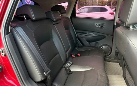 Nissan Qashqai, 2010 год, 1 060 000 рублей, 20 фотография