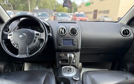 Nissan Qashqai, 2010 год, 1 060 000 рублей, 21 фотография