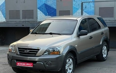 KIA Sorento IV, 2008 год, 750 000 рублей, 1 фотография