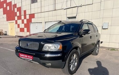 Volvo XC90 II рестайлинг, 2008 год, 1 250 000 рублей, 1 фотография