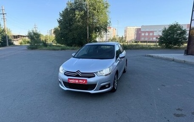 Citroen C4 II рестайлинг, 2011 год, 580 000 рублей, 1 фотография
