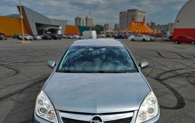 Opel Vectra C рестайлинг, 2005 год, 430 000 рублей, 1 фотография