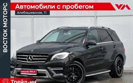 Mercedes-Benz M-Класс, 2013 год, 2 499 000 рублей, 1 фотография