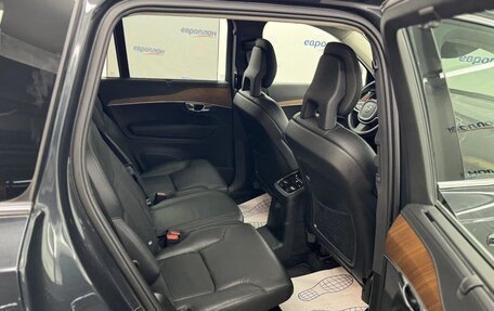 Volvo XC90 II рестайлинг, 2021 год, 6 434 000 рублей, 11 фотография