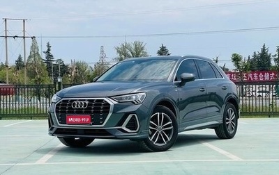 Audi Q3, 2021 год, 2 820 000 рублей, 1 фотография