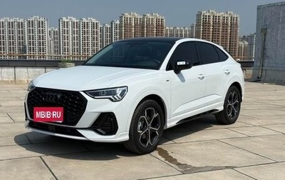 Audi Q3, 2022 год, 2 770 000 рублей, 1 фотография