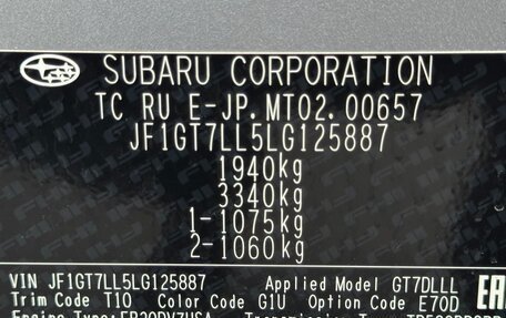 Subaru XV II, 2020 год, 2 213 000 рублей, 26 фотография