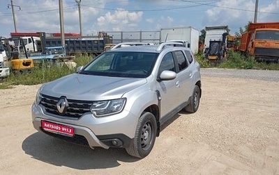 Renault Duster, 2021 год, 1 771 000 рублей, 1 фотография