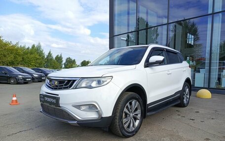 Geely Atlas I, 2020 год, 1 619 000 рублей, 1 фотография
