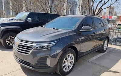 Chevrolet Equinox III, 2021 год, 1 490 000 рублей, 1 фотография
