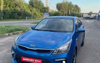 KIA Rio IV, 2019 год, 1 600 000 рублей, 1 фотография