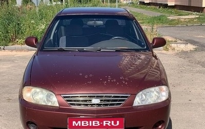 KIA Spectra II (LD), 2007 год, 173 000 рублей, 1 фотография
