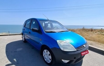 Ford Fiesta, 2005 год, 340 000 рублей, 1 фотография