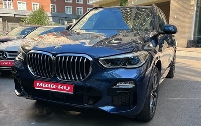 BMW X5, 2018 год, 7 400 000 рублей, 1 фотография