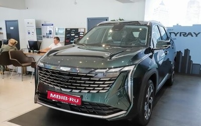 Geely Atlas, 2024 год, 3 917 190 рублей, 1 фотография