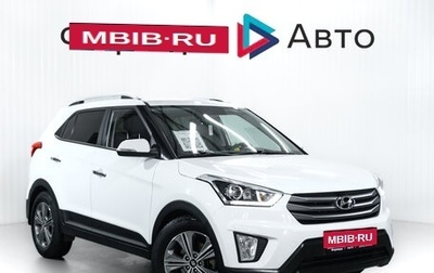 Hyundai Creta I рестайлинг, 2018 год, 1 850 000 рублей, 1 фотография