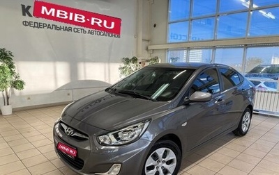 Hyundai Solaris II рестайлинг, 2013 год, 950 000 рублей, 1 фотография
