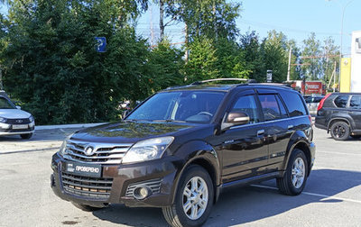 Great Wall Hover H3 I, 2014 год, 599 000 рублей, 1 фотография