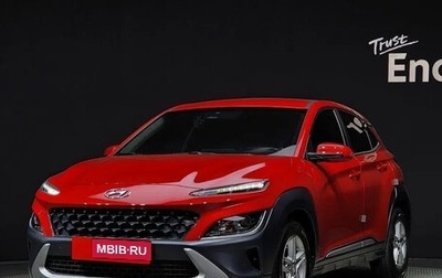 Hyundai Kona I, 2021 год, 1 290 000 рублей, 1 фотография
