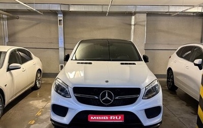 Mercedes-Benz GLE Coupe, 2018 год, 5 550 000 рублей, 1 фотография