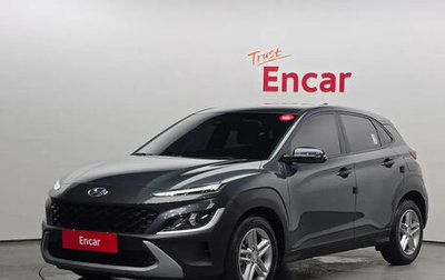 Hyundai Kona I, 2021 год, 1 290 000 рублей, 1 фотография