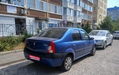 Renault Logan I, 2005 год, 250 000 рублей, 1 фотография